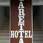 Caretta فندق
